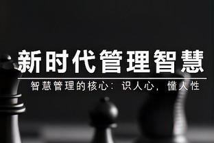 不敌赫罗纳，坎塞洛社媒鼓励球队：我们永不放弃